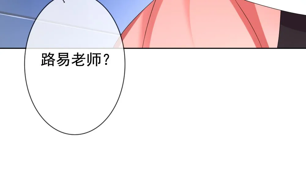 第138话 崩坏的序幕 10 第14页