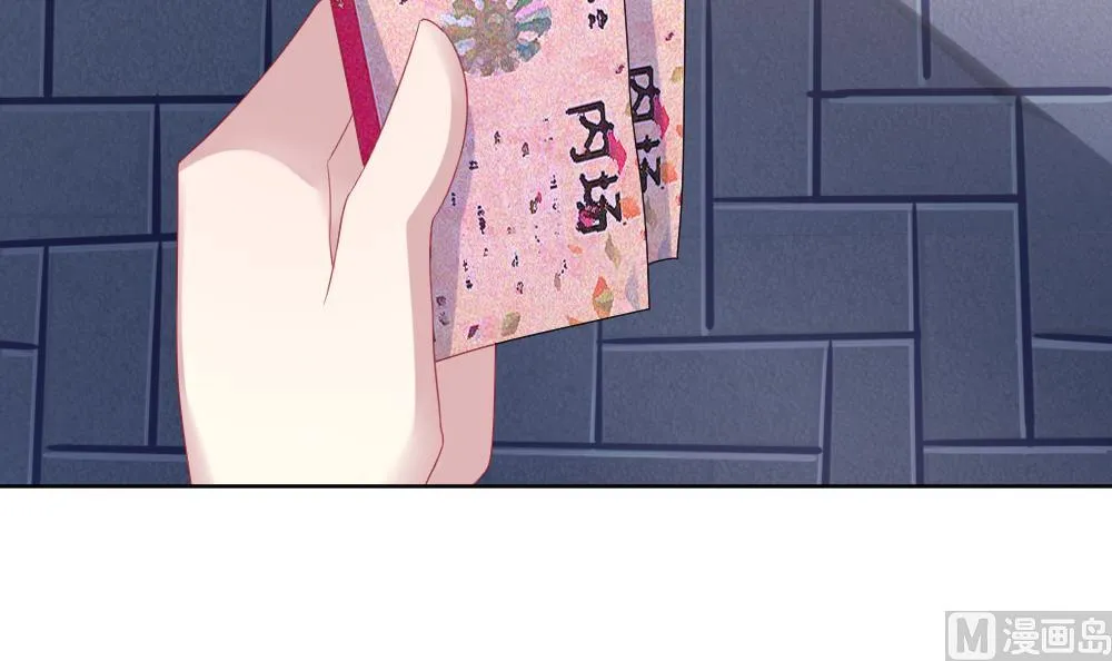 第138话 崩坏的序幕 10 第48页