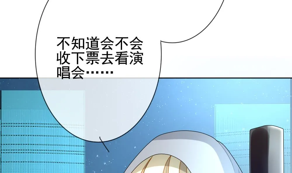 第138话 崩坏的序幕 10 第50页