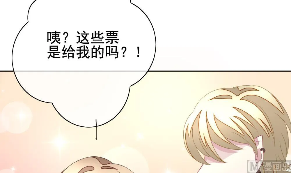第138话 崩坏的序幕 10 第54页