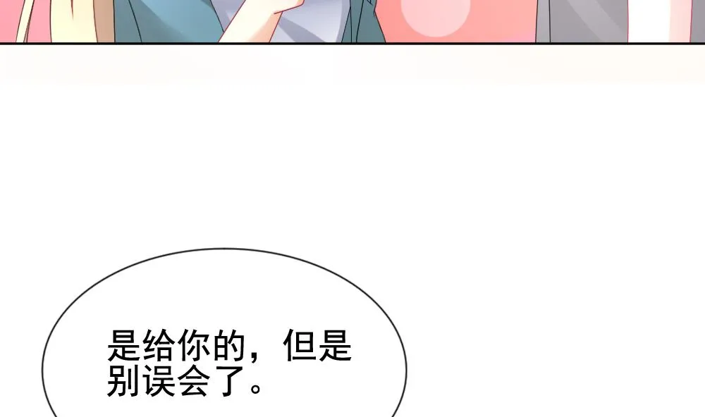 第138话 崩坏的序幕 10 第56页