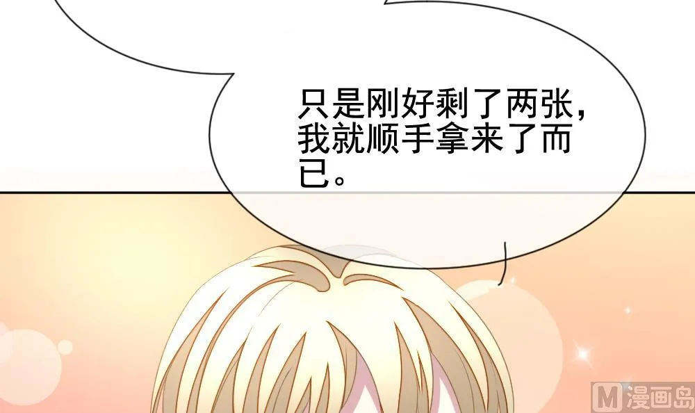 第138话 崩坏的序幕 10 第57页