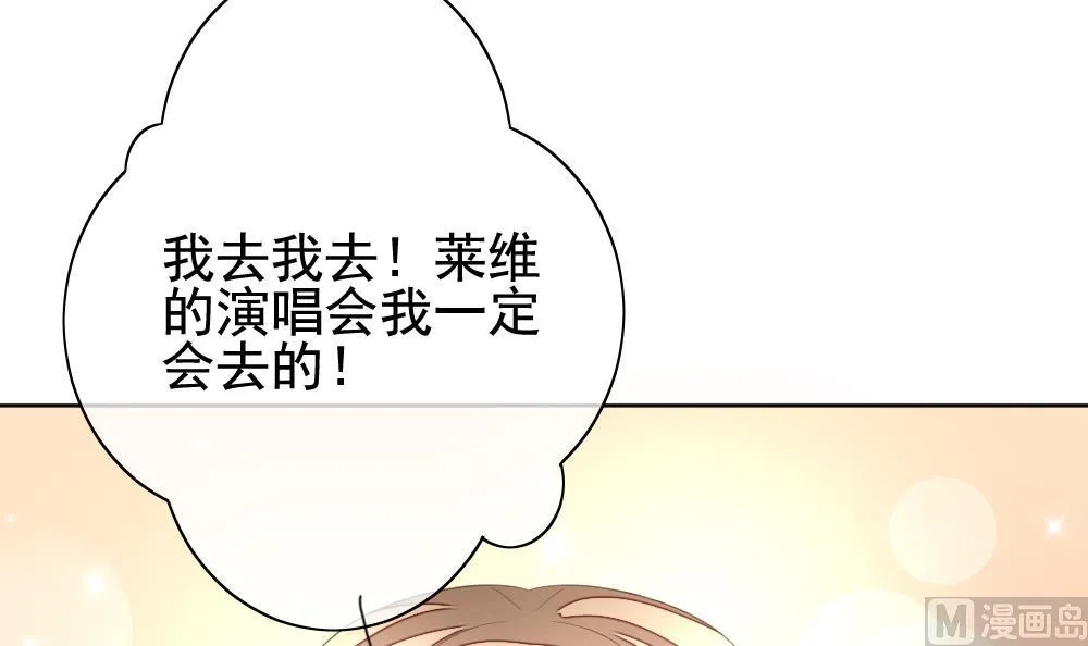 第138话 崩坏的序幕 10 第60页