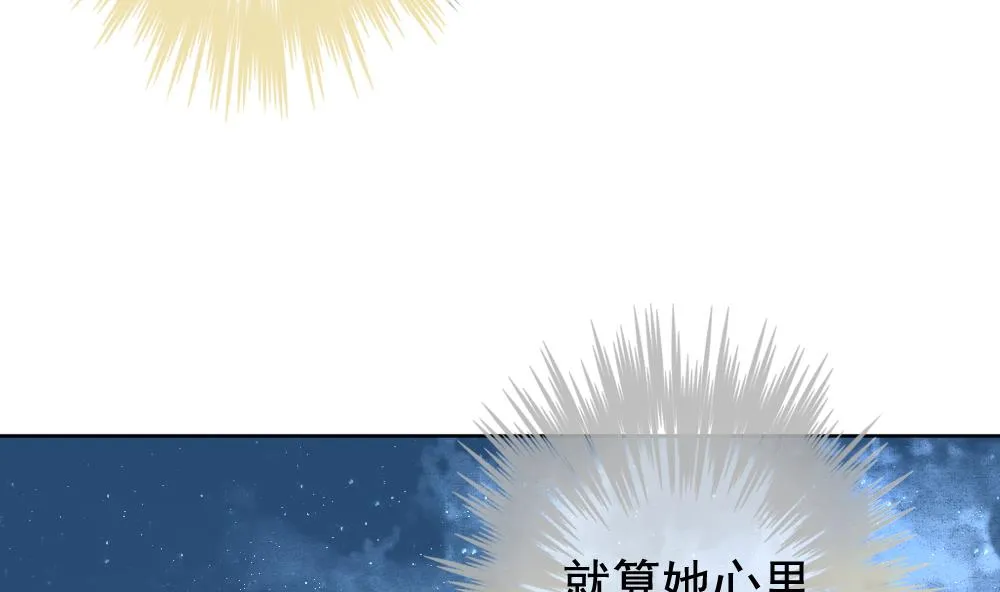 第138话 崩坏的序幕 10 第67页