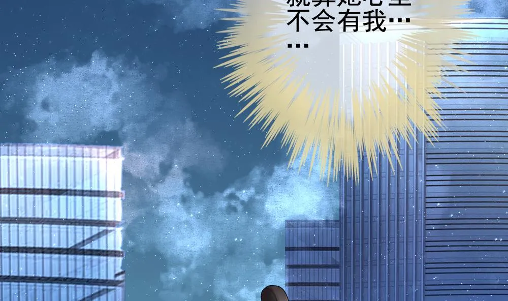 第138话 崩坏的序幕 10 第68页