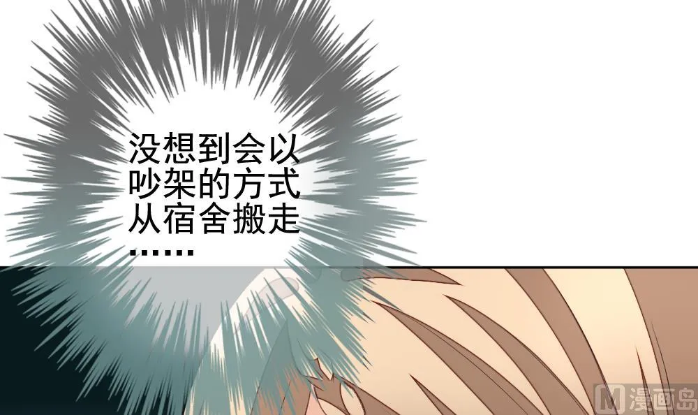 第138话 崩坏的序幕 10 第78页