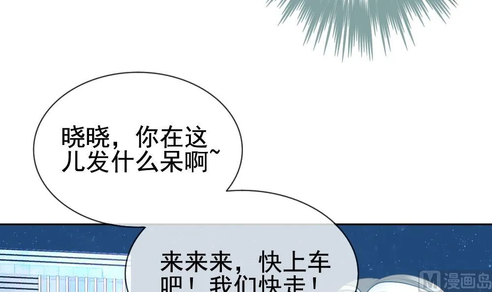 第138话 崩坏的序幕 10 第81页