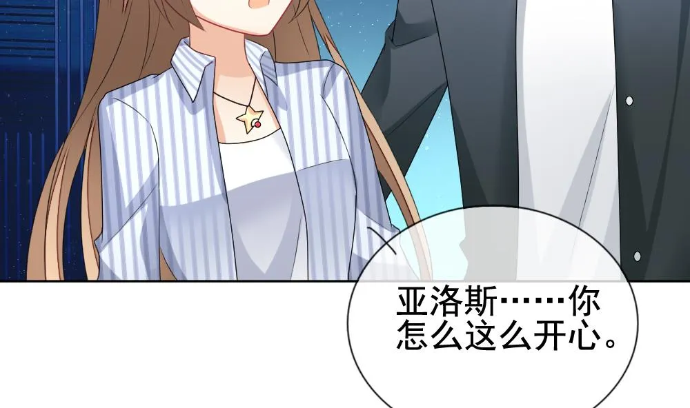 第138话 崩坏的序幕 10 第83页