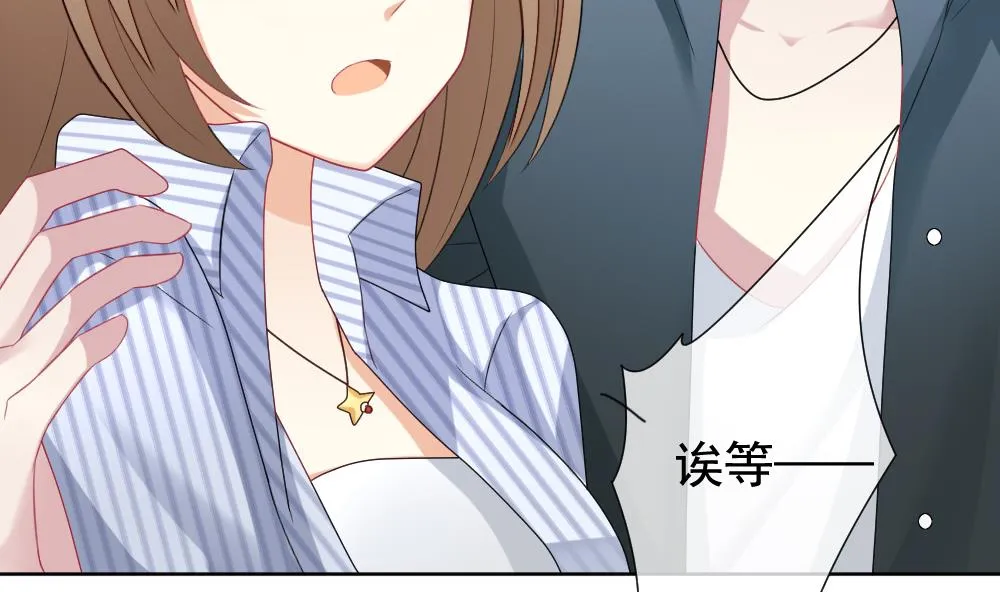 第138话 崩坏的序幕 10 第86页