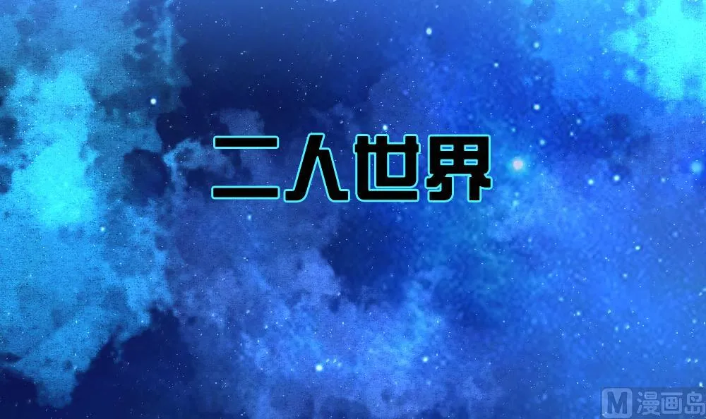 第138话 崩坏的序幕 10 第93页