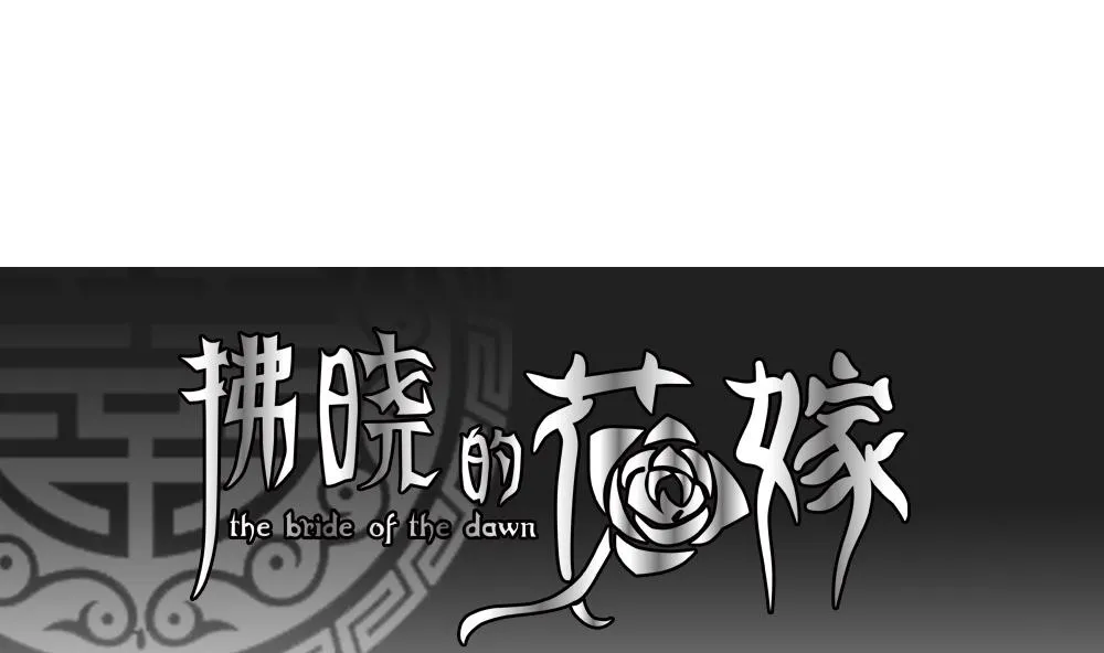 第139话 同居第一天 1 第1页