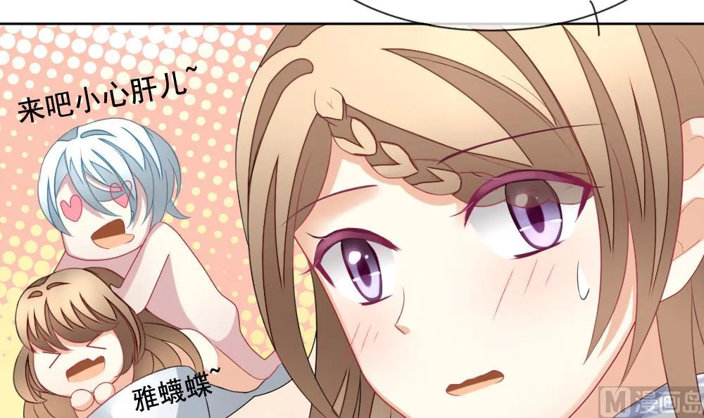 第139话 同居第一天 1 第12页