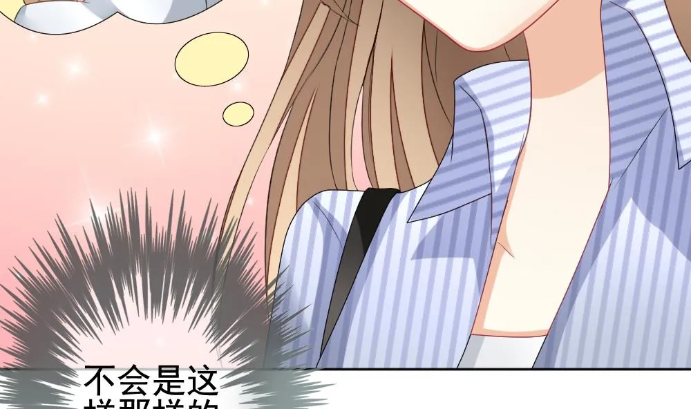 第139话 同居第一天 1 第13页