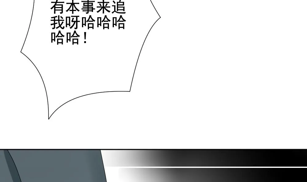 第139话 同居第一天 1 第25页