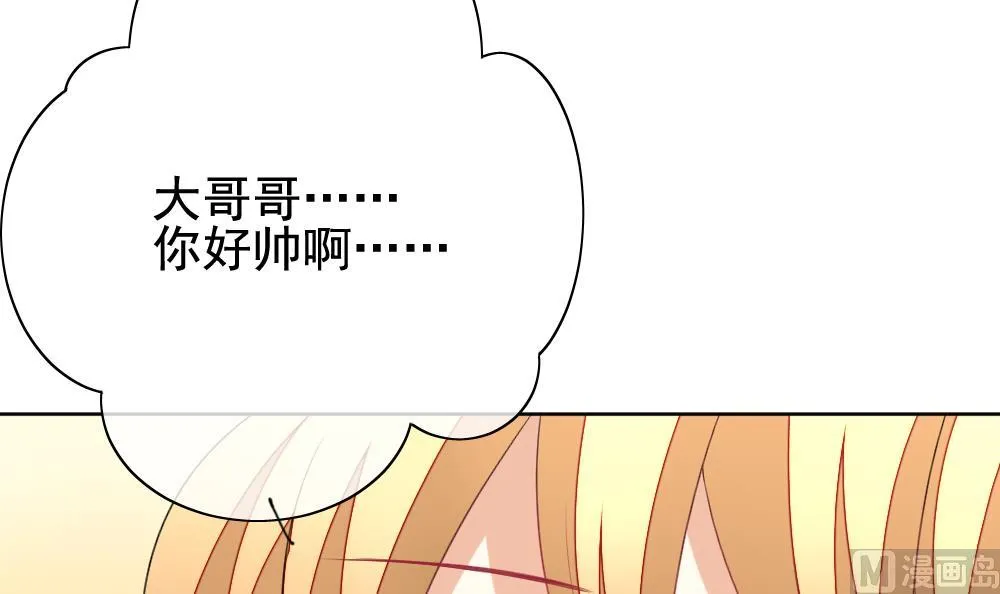 第139话 同居第一天 1 第36页