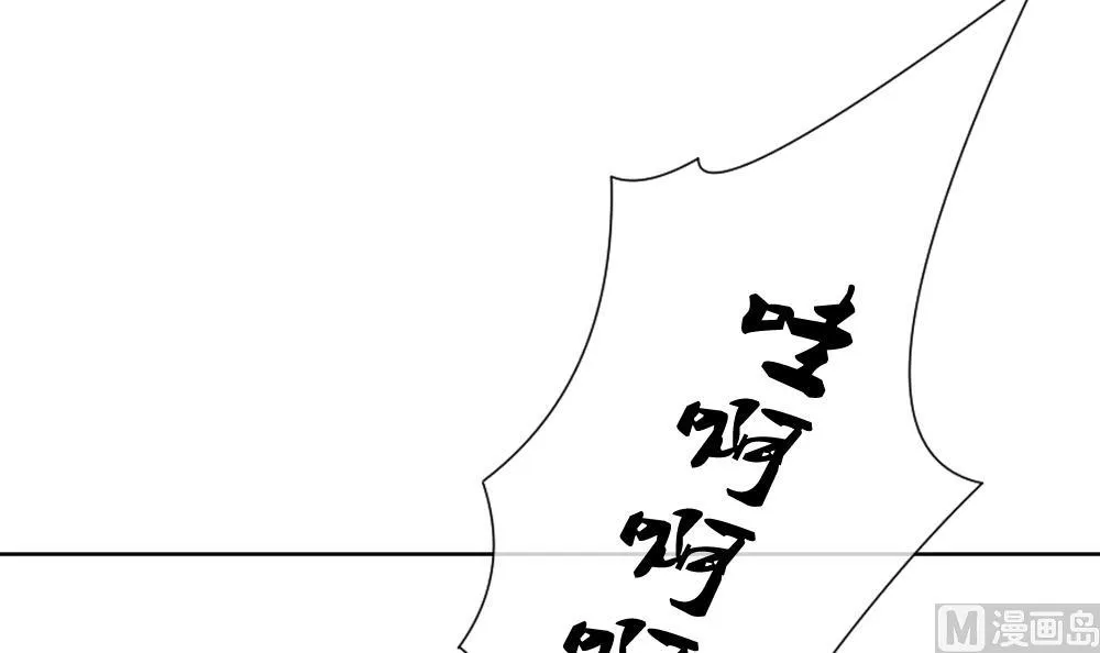 第139话 同居第一天 1 第39页