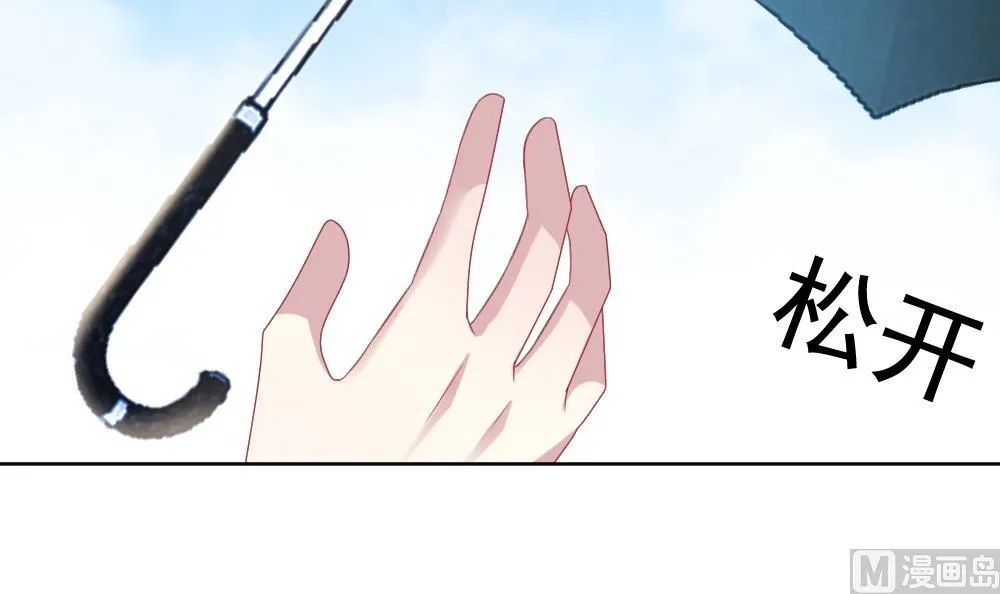 第139话 同居第一天 1 第45页