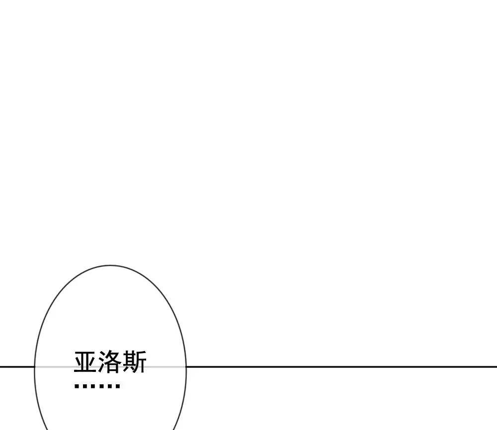 第139话 同居第一天 1 第46页
