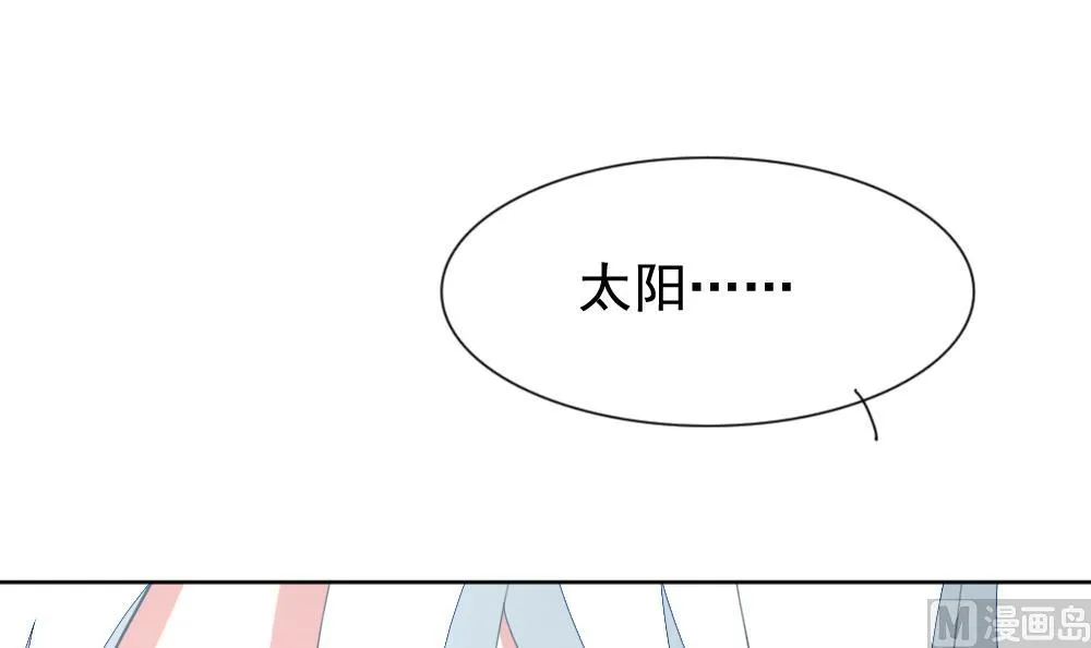 第139话 同居第一天 1 第60页
