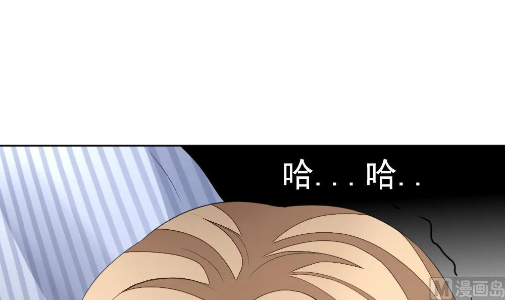 第139话 同居第一天 1 第81页