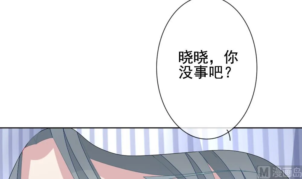 第139话 同居第一天 1 第84页