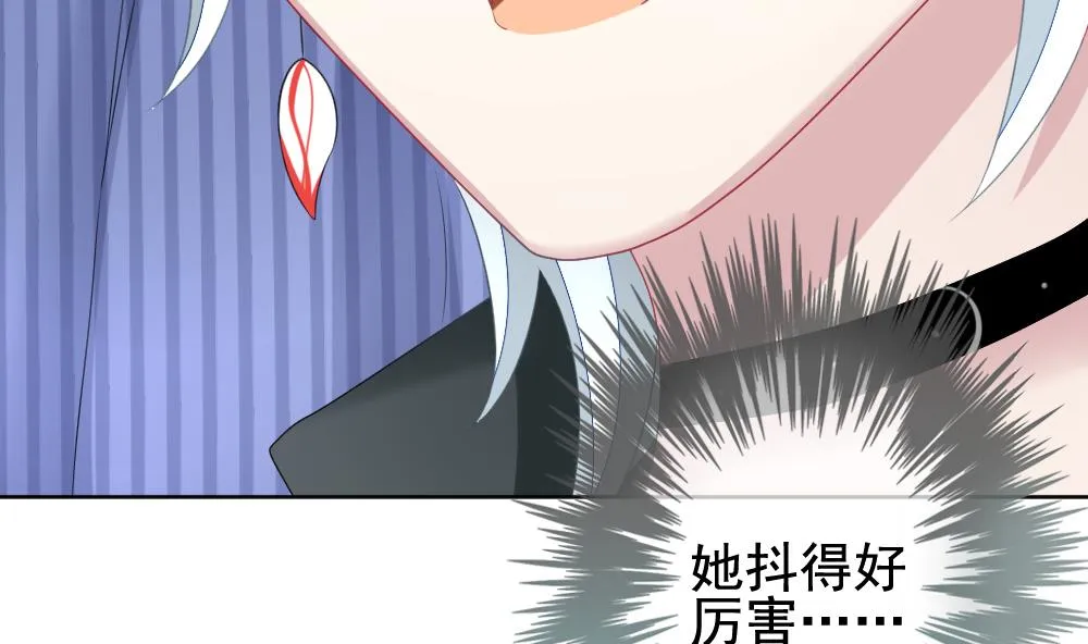 第139话 同居第一天 1 第86页