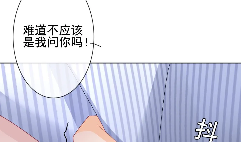 第139话 同居第一天 1 第88页