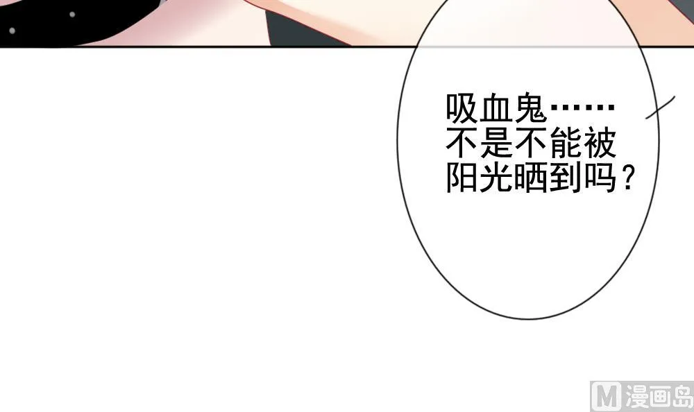 第139话 同居第一天 1 第90页