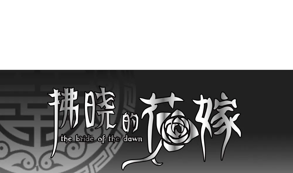 第140话 同居第一天 2 第1页
