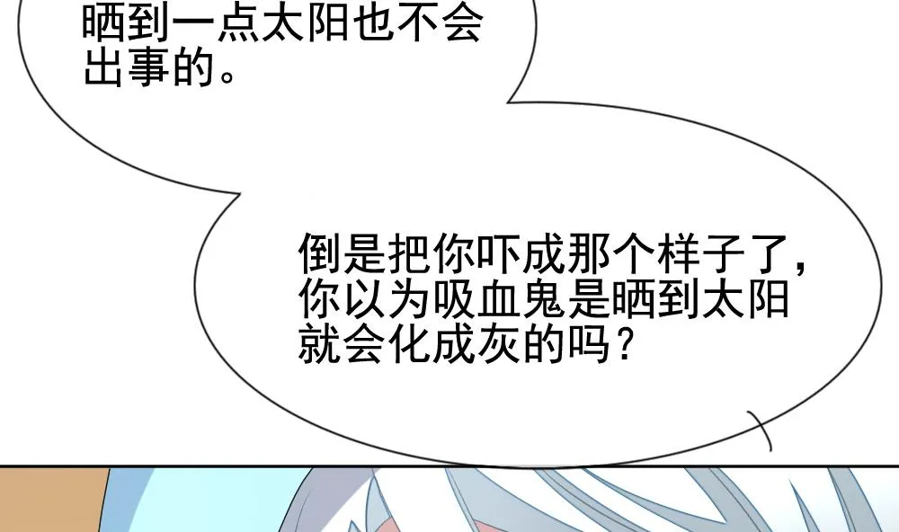 第140话 同居第一天 2 第29页