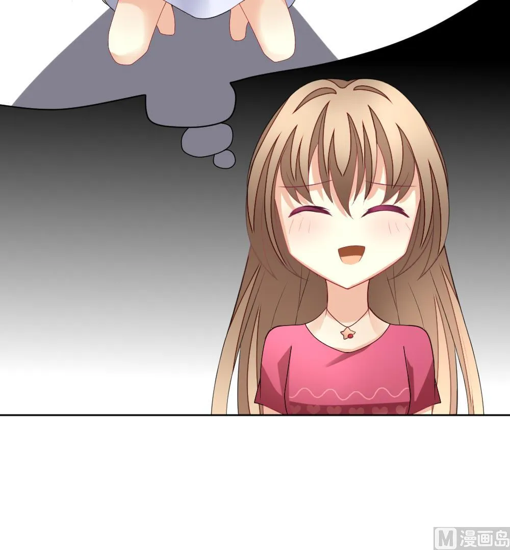 第140话 同居第一天 2 第33页