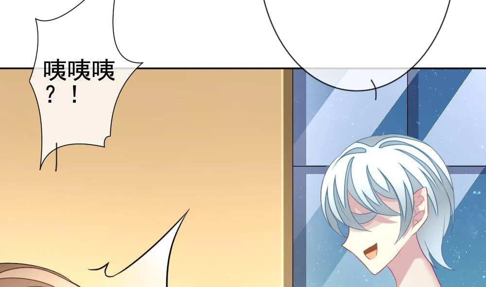 第140话 同居第一天 2 第35页
