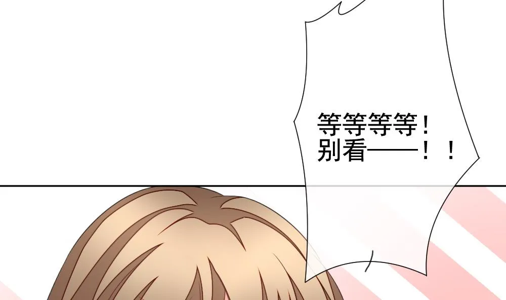 第140话 同居第一天 2 第38页