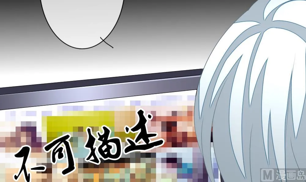 第140话 同居第一天 2 第42页
