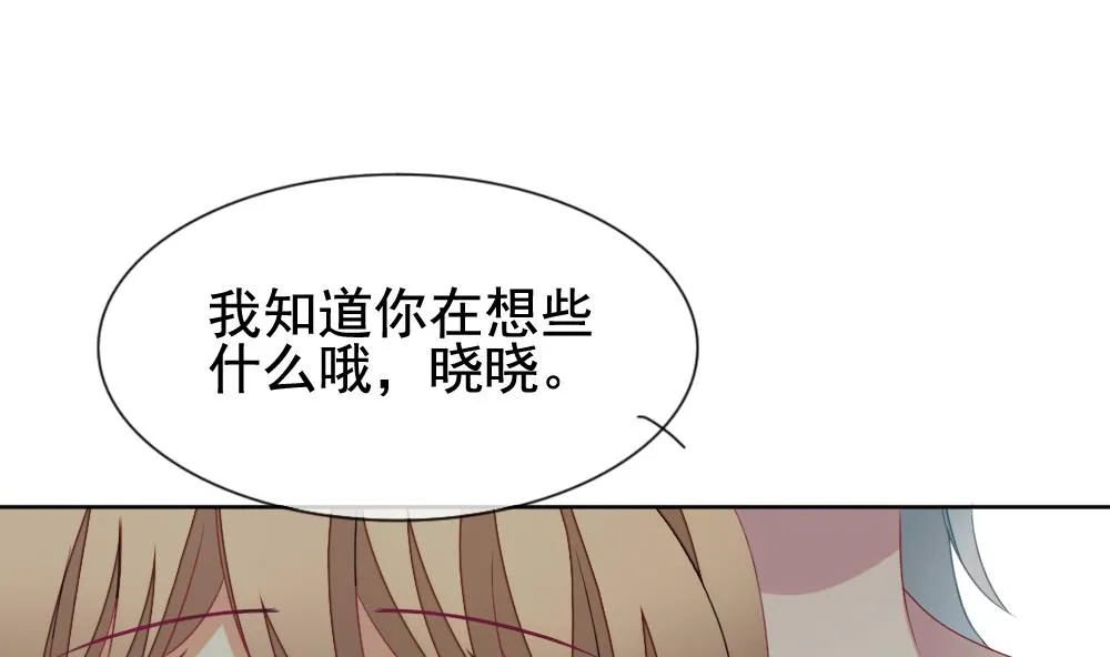 第140话 同居第一天 2 第49页