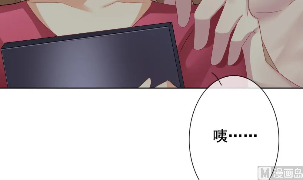 第140话 同居第一天 2 第51页