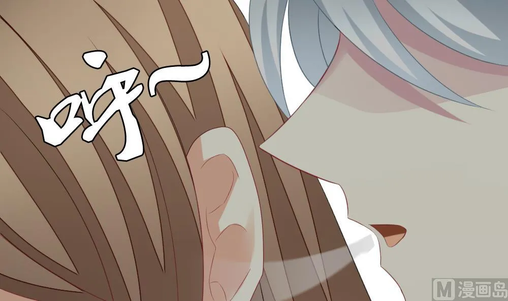 第140话 同居第一天 2 第57页