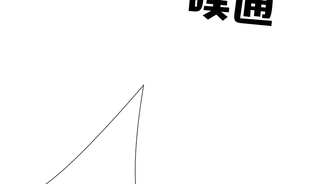 第140话 同居第一天 2 第62页