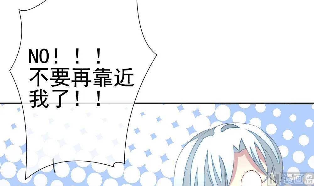 第140话 同居第一天 2 第63页