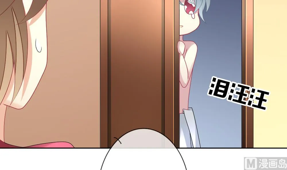 第140话 同居第一天 2 第69页