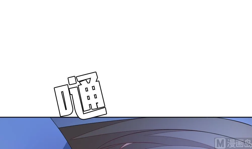 第140话 同居第一天 2 第81页