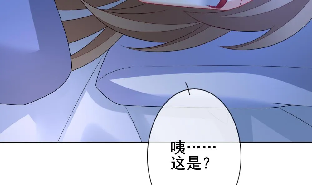 第140话 同居第一天 2 第83页