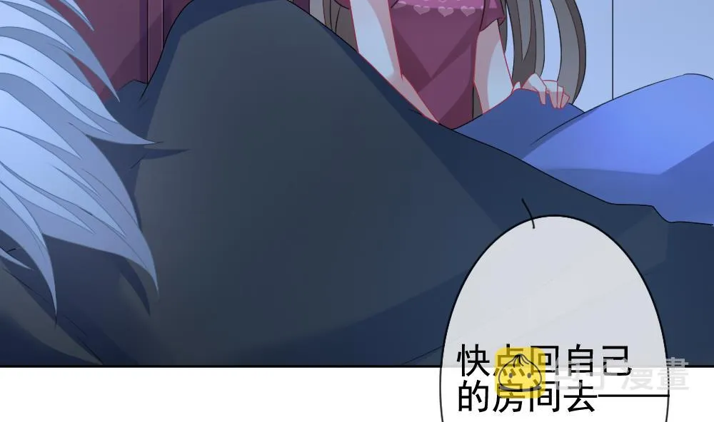 第140话 同居第一天 2 第86页
