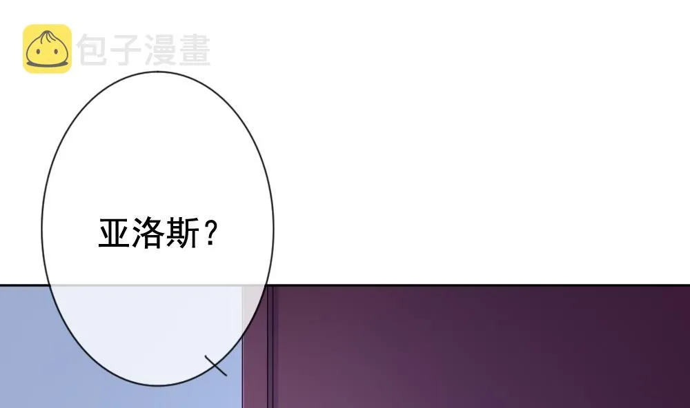 第140话 同居第一天 2 第88页