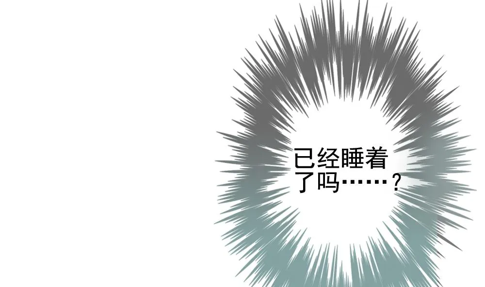 第140话 同居第一天 2 第92页