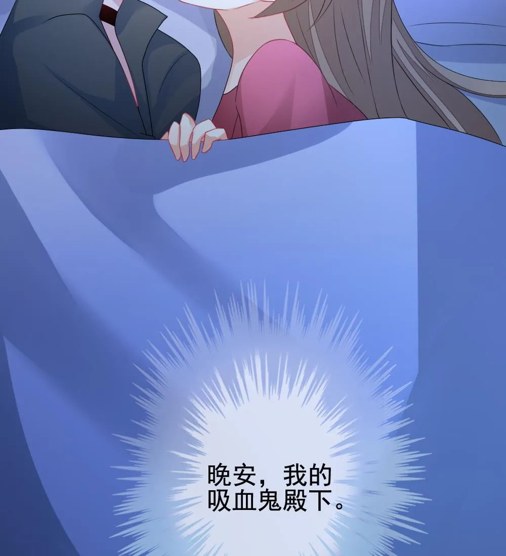 第140话 同居第一天 2 第104页