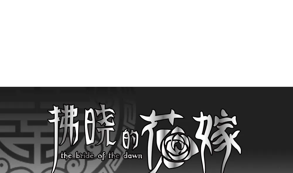 第141话 你的眼眸 第1页