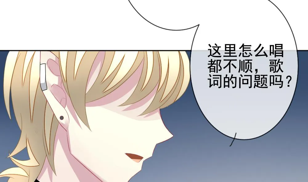 第141话 你的眼眸 第11页