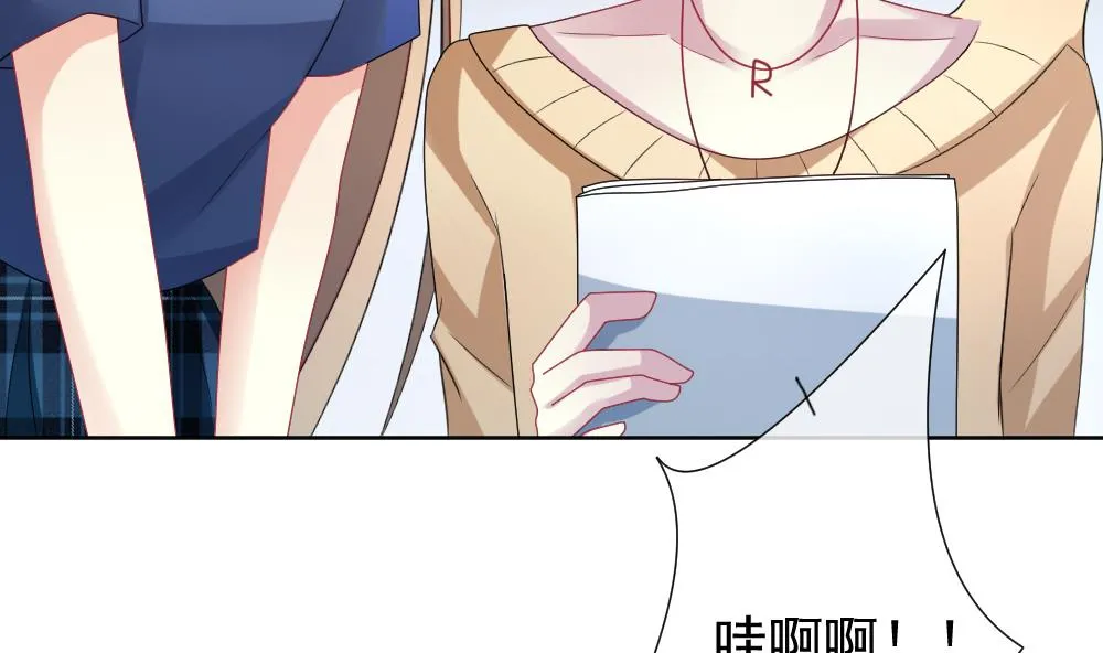 第141话 你的眼眸 第19页