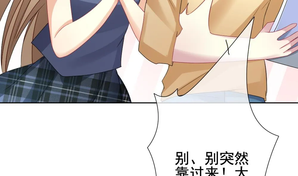 第141话 你的眼眸 第40页
